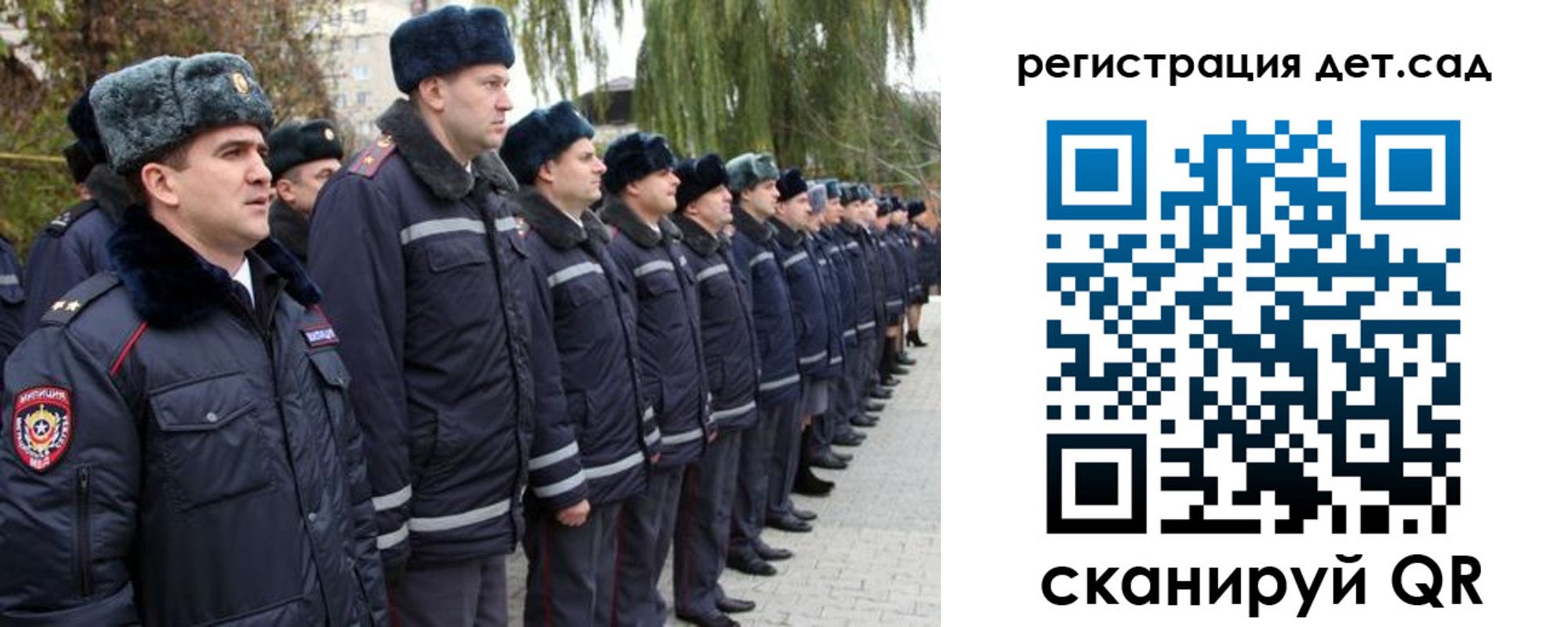 регистрация для школы в Поронайске