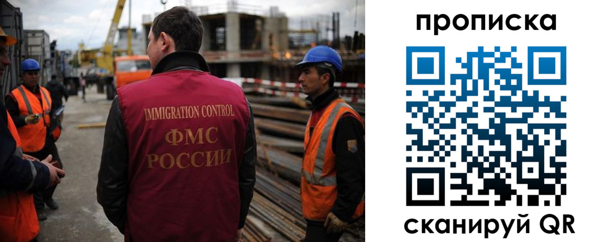 регистрация в Поронайске