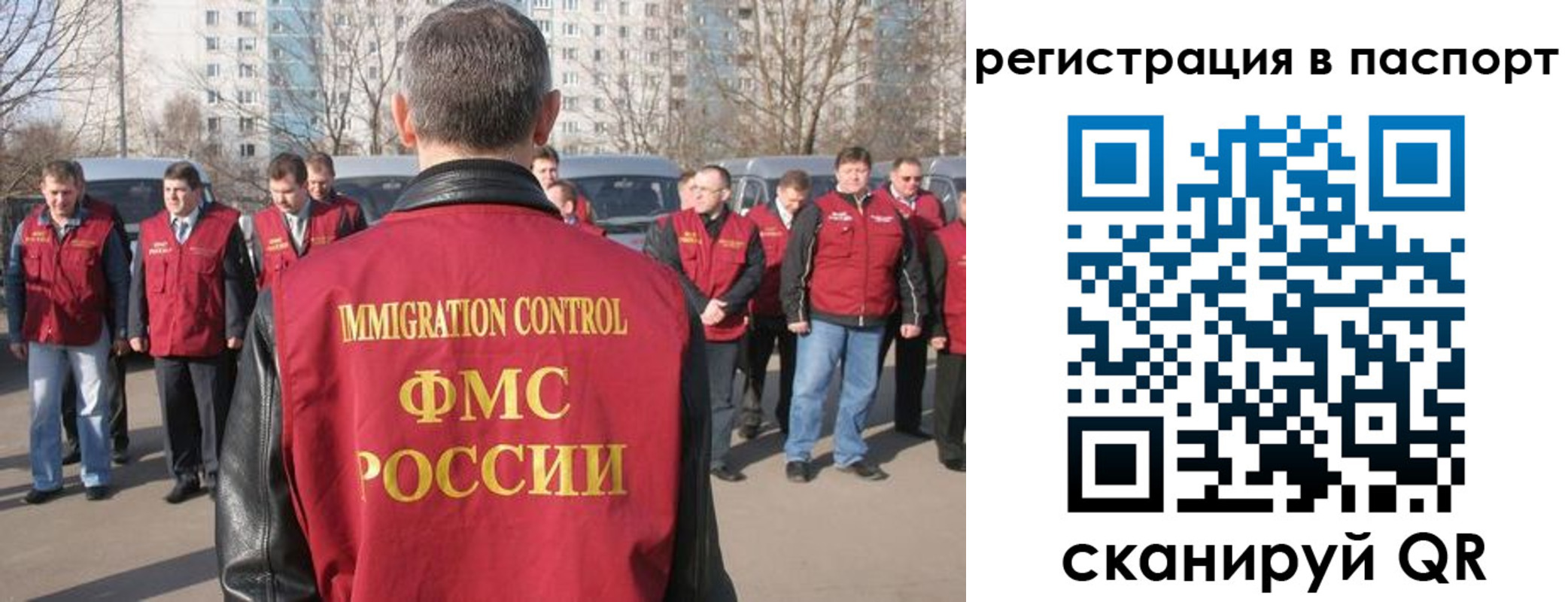 временная регистрация купить в Поронайске