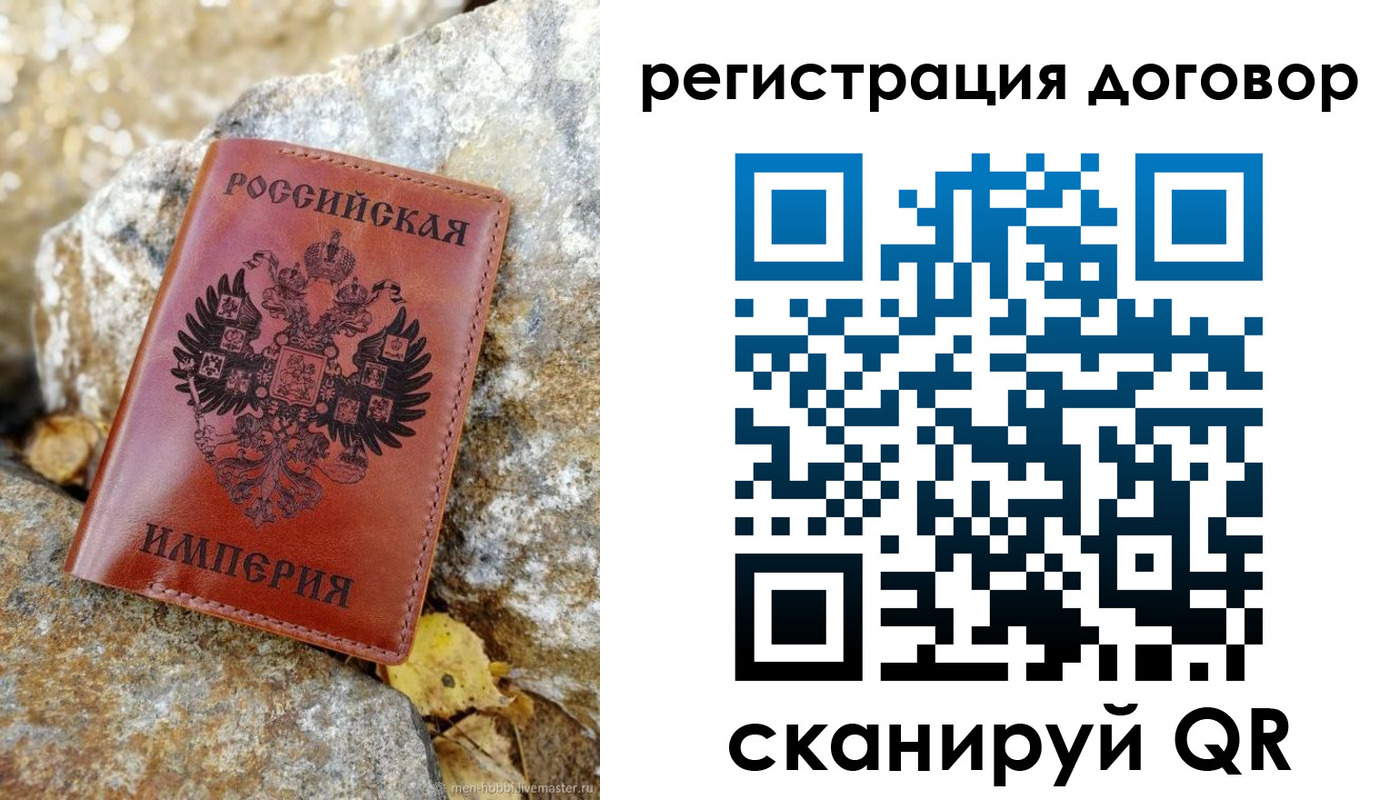 временная регистрация госуслуги в Поронайске